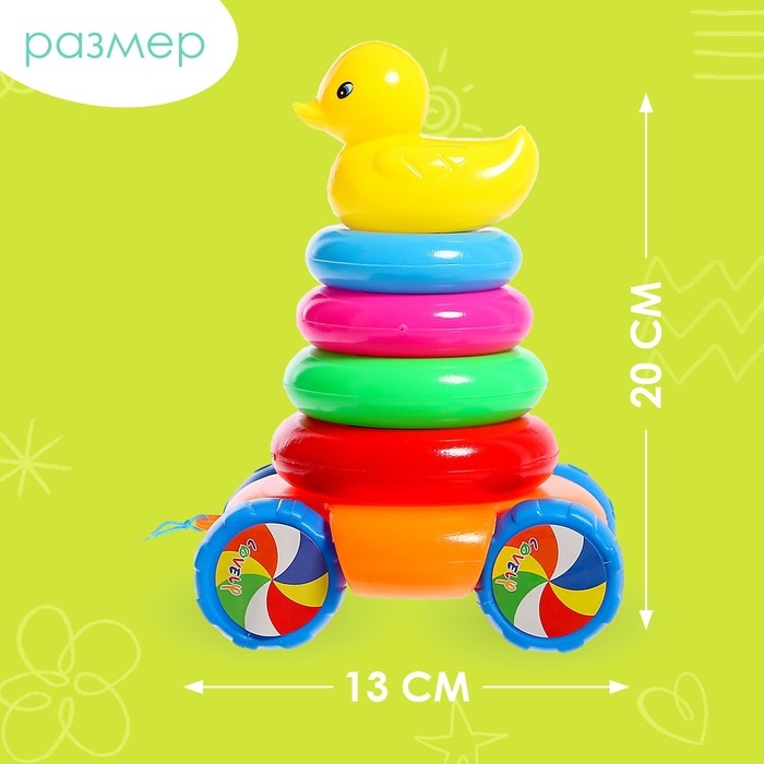 Пирамидка «Уточка на тележке», 4 кольца Пирамидка «Уточка на тележке», 4 кольца