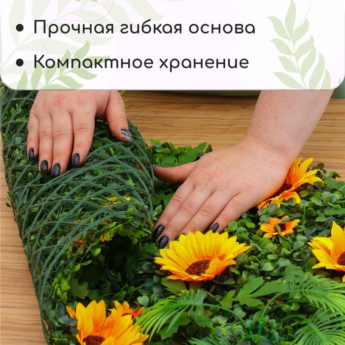 Декоративная панель, 60 × 40 см, «Подсолнухи», Greengo Декоративная панель, 60 × 40 см, «Подсолнухи», Greengo