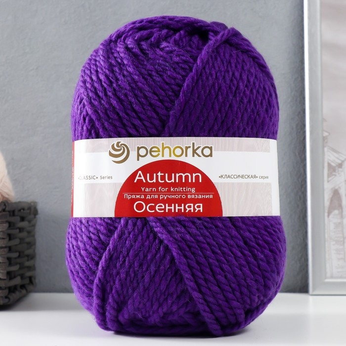 Пряжа Пряжа "Осенняя" 25% шерсть, 75% ПАН 150м/200гр (78-Фиолетовый)