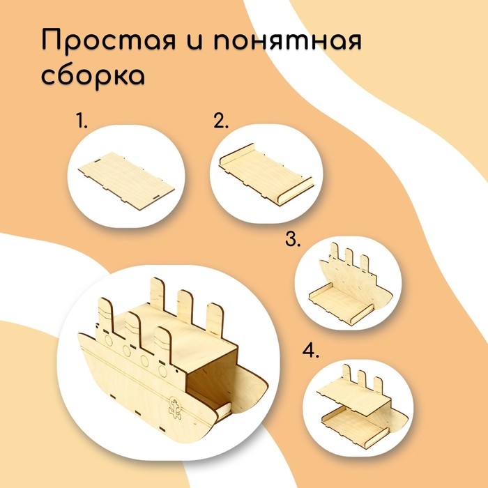 Кормушка для птиц «Кораблик», 24 × 8 × 14 см, Greengo Кормушка для птиц «Кораблик», 24 × 8 × 14 см, Greengo