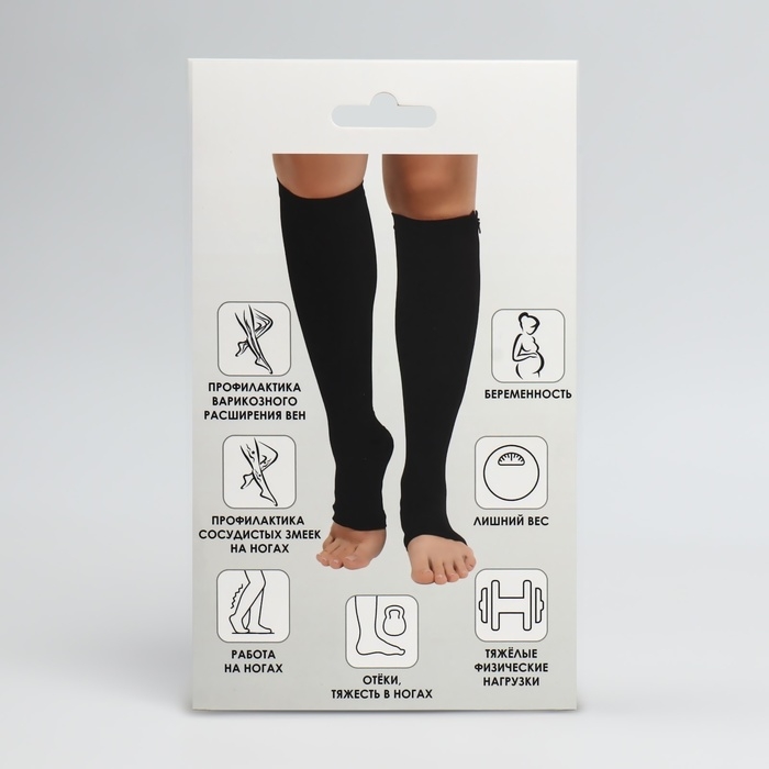 Гольфы утягивающие, универсальные, L-XL р-р, пара, цвет чёрный Гольфы утягивающие, универсальные, L-XL р-р, пара, цвет чёрный