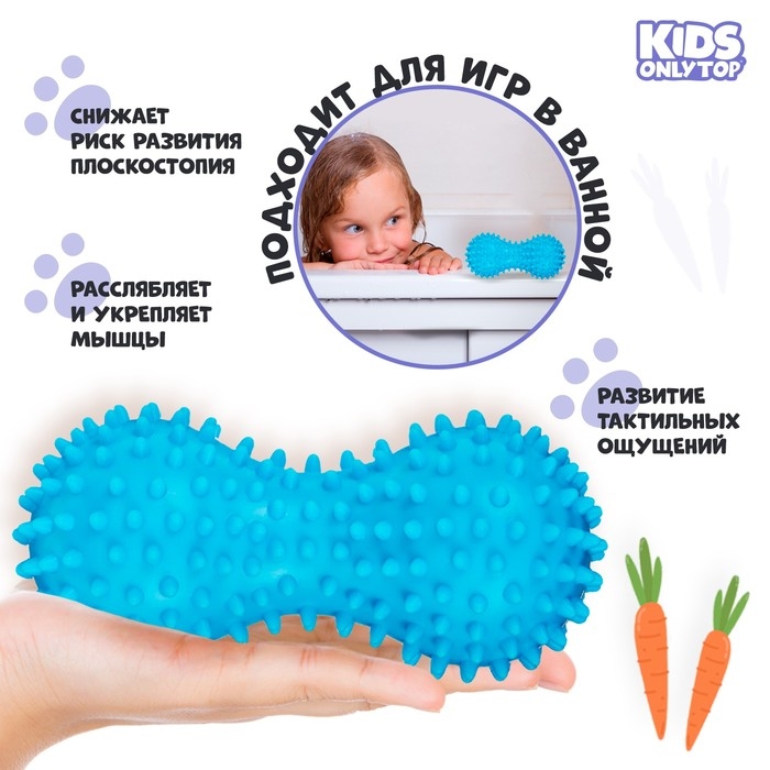 Мяч массажный ONLYTOP «Зайка», двойной, цвет голубой Мяч массажный ONLYTOP «Зайка», двойной, цвет голубой