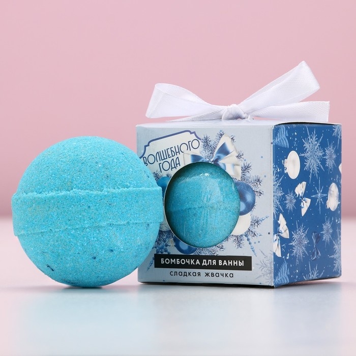 Бомбочка для ванны «Волшебного года», 130 г, аромат сладкой жвачки, Новый Год