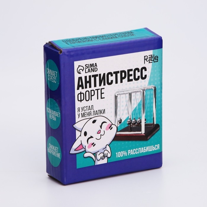 Маятник Маятник "Антистресс форте" квадрат маленький 9*9*7,5