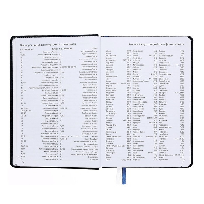 Ежедневник недатированный A5 160 листов Attomex.Croco, твёрдая обложка из искусственной кожи с поролоном, 2 ляссе, блок 70 г/м2, синий Ежедневник недатированный A5 160 листов Attomex.Croco, твёрдая обложка из искусственной кожи с поролоном, 2 ляссе, блок 70 г/м2, синий