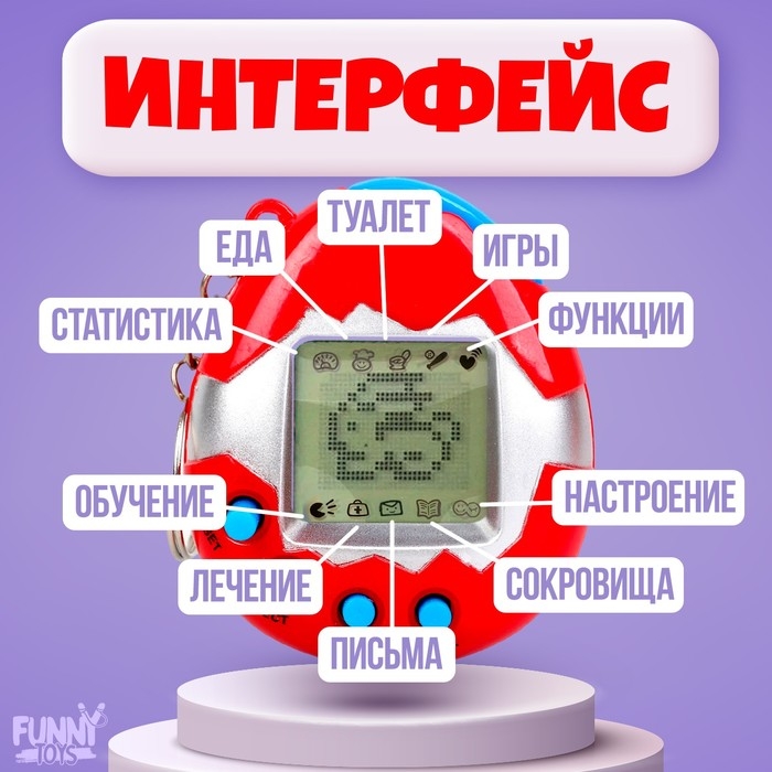 Электронная игра «Захватим мир вместе!»,168 персонажей, цвета МИКС Электронная игра «Захватим мир вместе!»,168 персонажей, цвета МИКС