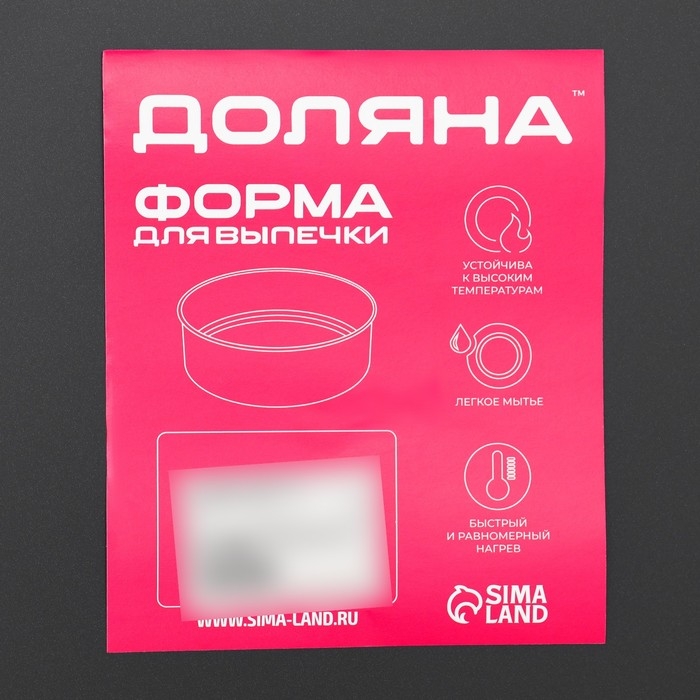 Форма для выпечки Доляна «Жаклин. Хлеб», 27×15×5,5 см, антипригарное покрытие, цвет чёрный Форма для выпечки Доляна «Жаклин. Хлеб», 27×15×5,5 см, антипригарное покрытие, цвет чёрный