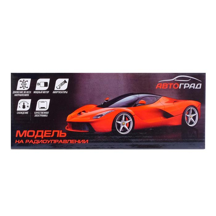 Машина на радиоуправлении, работает от батареек, цвет жёлтый Машина на радиоуправлении, работает от батареек, цвет жёлтый