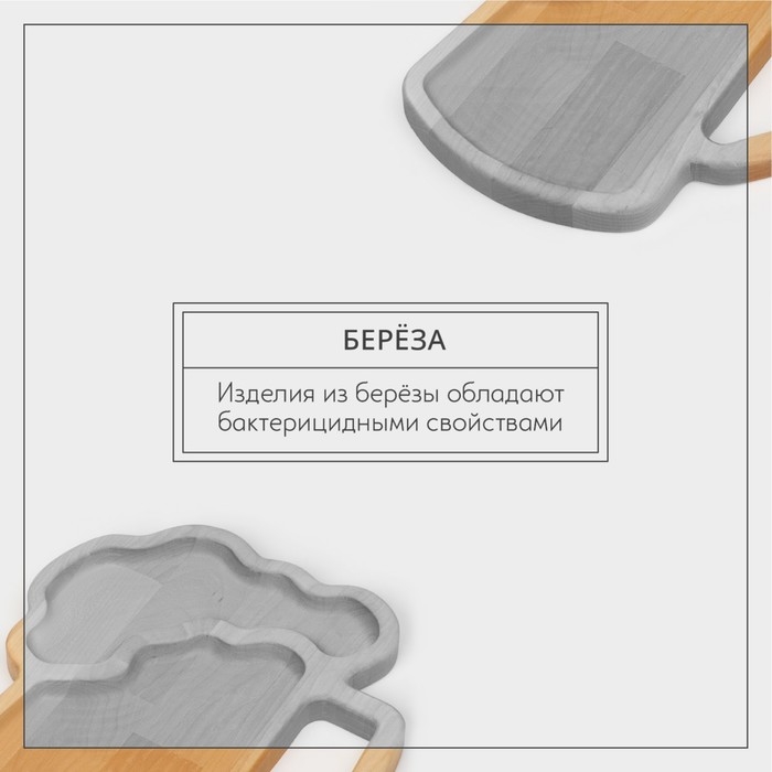 Подарочный набор деревянной посуды Adelica «Пивная кружка», блюдо для подачи, открывашка для бутылок, 25×22×1,8 см, 12×5×1,8 см, берёза Подарочный набор деревянной посуды Adelica «Пивная кружка», блюдо для подачи, открывашка для бутылок, 25×22×1,8 см, 12×5×1,8 см, берёза