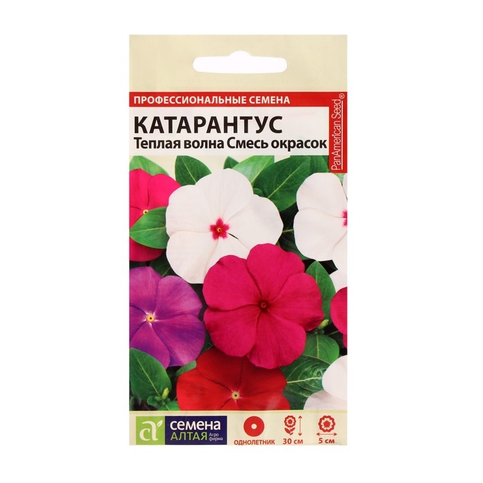 Семена цветов Катарантус Семена цветов Катарантус "Теплая волна", смесь окрасок, 5 шт