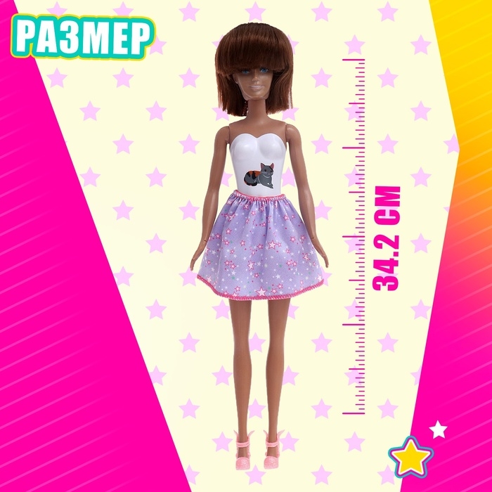 Кукла-модель «Волшебный сюрприз», МИКС Кукла-модель «Волшебный сюрприз», МИКС