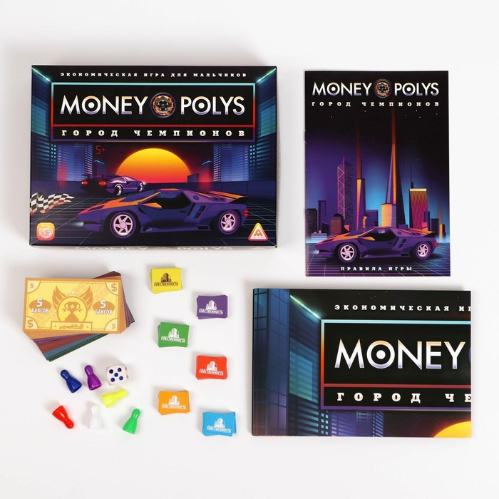 Настольная экономическая игра для мальчиков «MONEY POLYS. Город чемпионов», 240 купюр, 5+ Настольная экономическая игра для мальчиков «MONEY POLYS. Город чемпионов», 240 купюр, 5+
