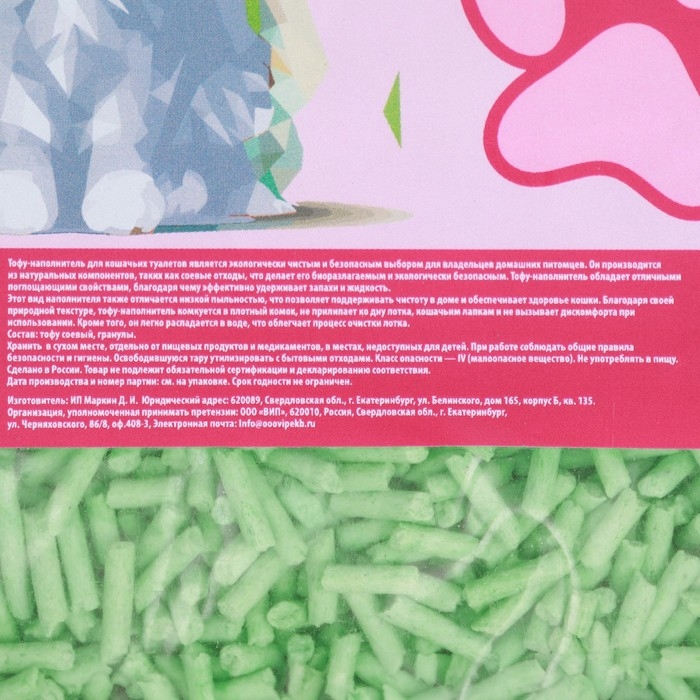 Наполнитель тофу, Наполнитель тофу, "Пижон" зеленый чай 6 кг впитываемость до 15 л