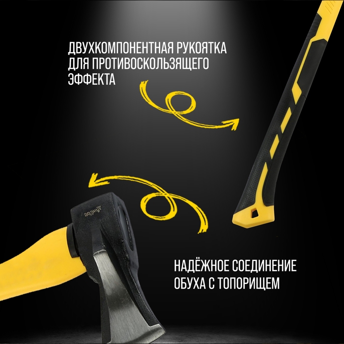 Колун кованый ТУНДРА ПРОФИ, клиновидная форма, фиберглассовое 3К топорище 90 см, 2.5 кг Колун кованый ТУНДРА ПРОФИ, клиновидная форма, фиберглассовое 3К топорище 90 см, 2.5 кг