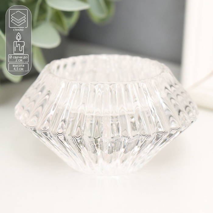 Подсвечник стекло Подсвечник стекло "Конус. Гофре" двухсторонний прозрачный d- 2 и 4 см 7,5х7,5х4,5 см
