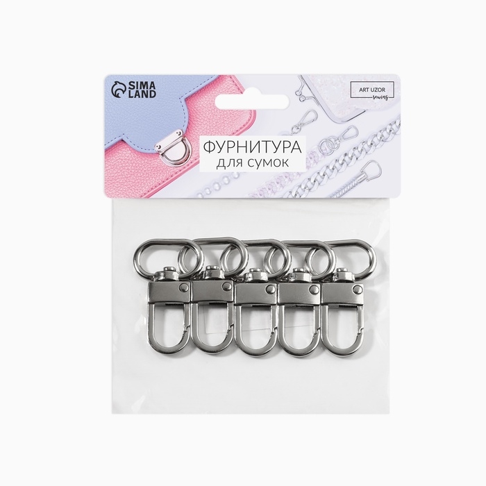 Карабин металлический, 41 × 25 мм / 20 × 2,5 мм, 5 шт, цвет серебряный Карабин металлический, 41 × 25 мм / 20 × 2,5 мм, 5 шт, цвет серебряный