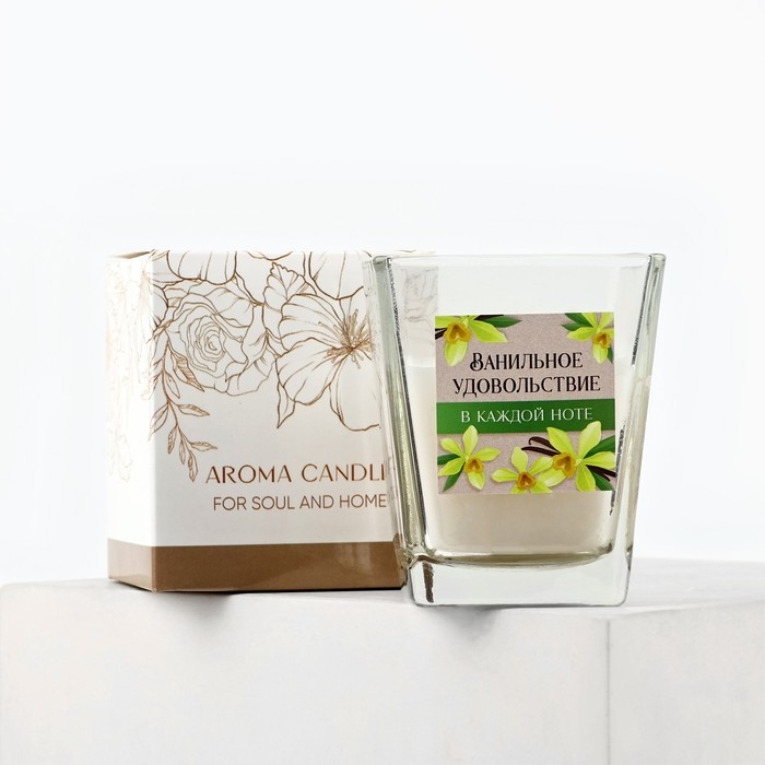 Свеча ароматическая в стекле «Ванильное удовольствие», 6,8 х 8 см. Свеча ароматическая в стекле «Ванильное удовольствие», 6,8 х 8 см.