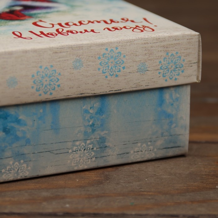 Новый год. Коробка подарочная новогодняя складная, крышка-дно Новый год. Коробка подарочная новогодняя складная, крышка-дно "Счастья в новом году" 20 х 20 х 6 см