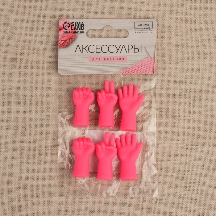 Набор заглушек для спиц, d=2-3 мм, 1.1&times;3.5 см, 6 шт., розовый