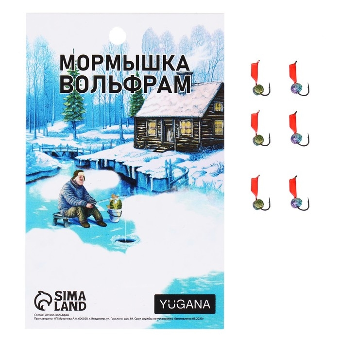 Мормышка Столбик красный, чёрные полоски + шар радуга, вес 0.5 г Мормышка Столбик красный, чёрные полоски + шар радуга, вес 0.5 г