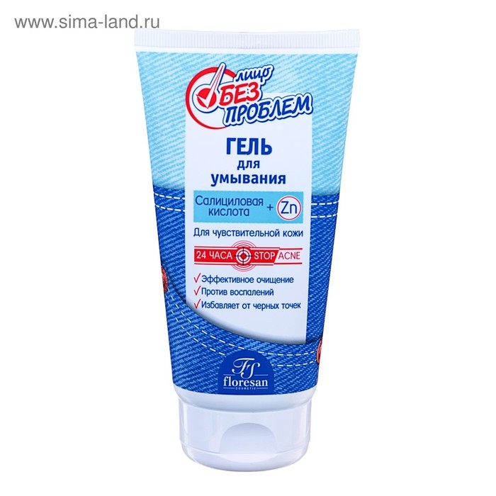 Гель для умывания Гель для умывания "Лицо без проблем", 150 мл