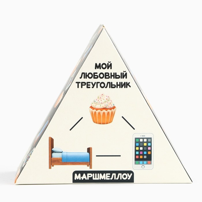 Маршмеллоу в виде колпочка «Любовный треугольник», со вкусом малины, 38 г Маршмеллоу в виде колпочка «Любовный треугольник», со вкусом малины, 38 г