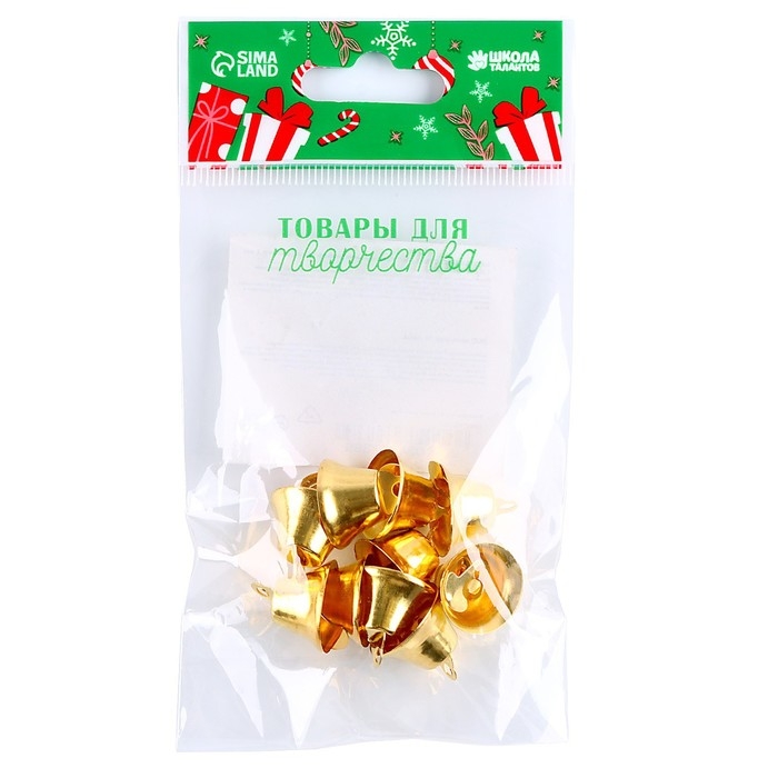 Колокольчик для рукоделия, набор 10 шт., размер 1 шт. — 1,6 см, цвет золотой Колокольчик для рукоделия, набор 10 шт., размер 1 шт. — 1,6 см, цвет золотой