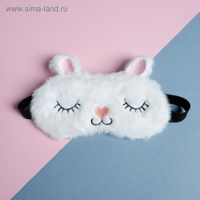 Маска для сна «Заяц», цвет белый Маска для сна «Заяц», цвет белый