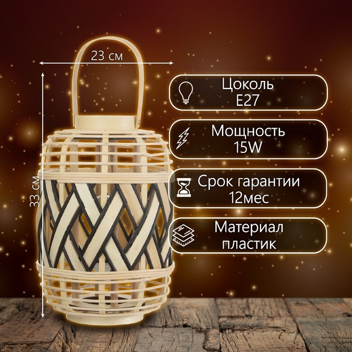 Настольная лампа  Настольная лампа "Галлея" Е27 15Вт 23х23х33 см RISALUX