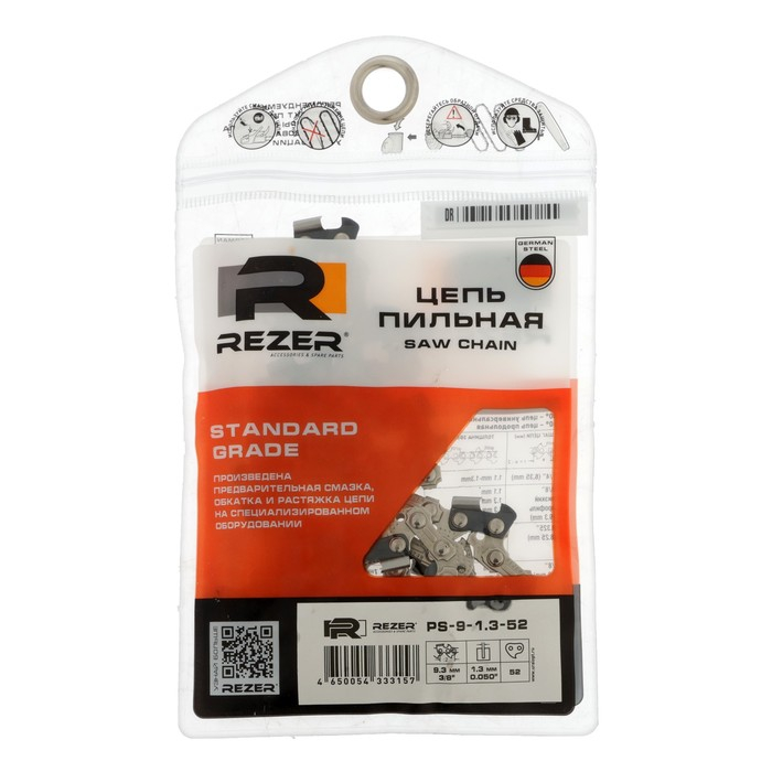 Цепь для бензопилы Rezer PS-9-1.3-52, 14 Цепь для бензопилы Rezer PS-9-1.3-52, 14", шаг 3/8", 1.3 мм, 52 звена, Husqvarna 236/240