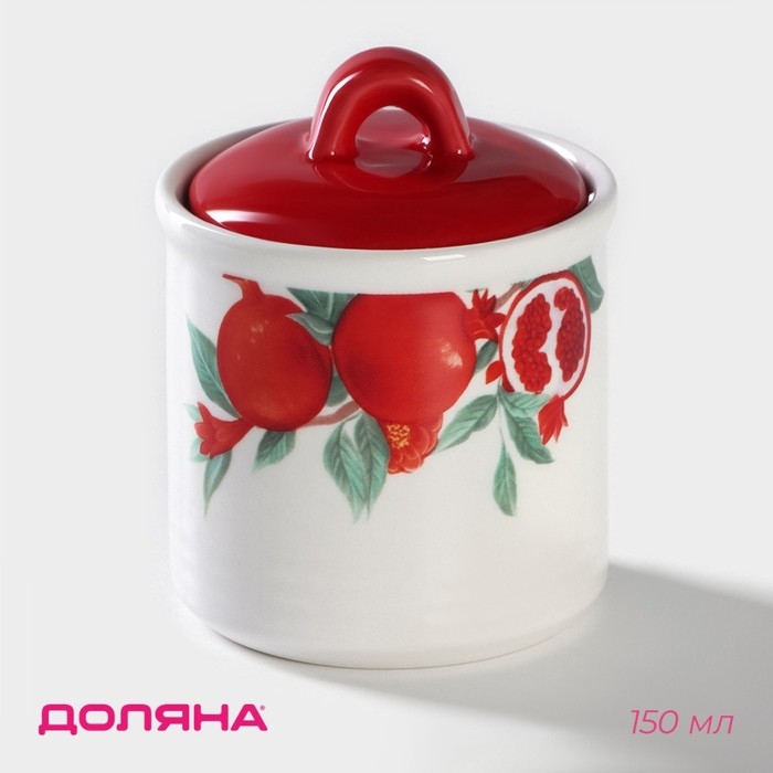 Сахарница Доляна «Гранат», 150 мл, d=7 см Сахарница Доляна «Гранат», 150 мл, d=7 см