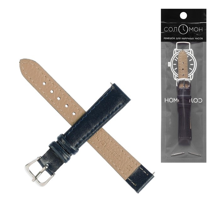 Ремешок для часов Ремешок для часов "Соломон", 14 мм, натуральная кожа, l-18 см, темно-синий