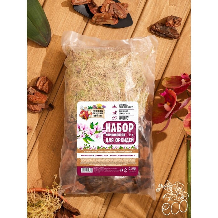 Набор компонентов для орхидей  Набор компонентов для орхидей "Рецепты Дедушки Никиты" 2 л.