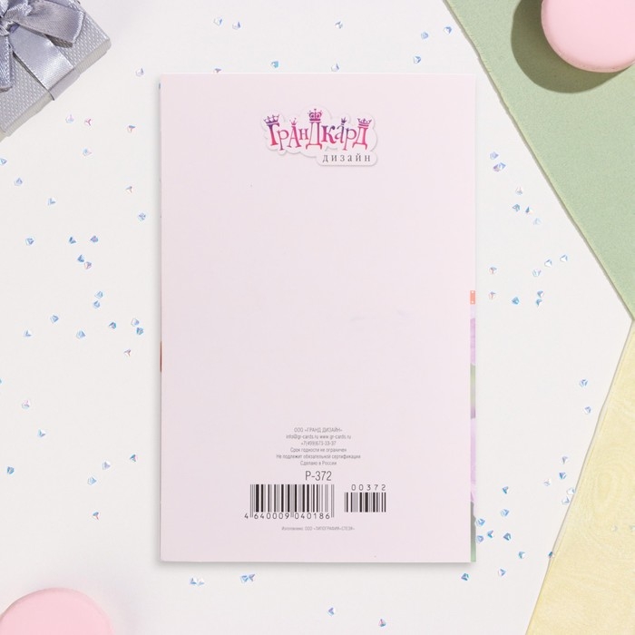 Открытка сложнотехническая  Открытка сложнотехническая "С Днём Рождения!" фиолетовые цветы, тиснение, А5