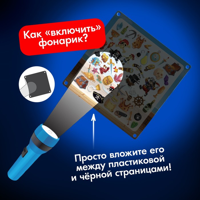 Настольная игра «Тёмная история», 2-4 игрока, 5+ Настольная игра «Тёмная история», 2-4 игрока, 5+