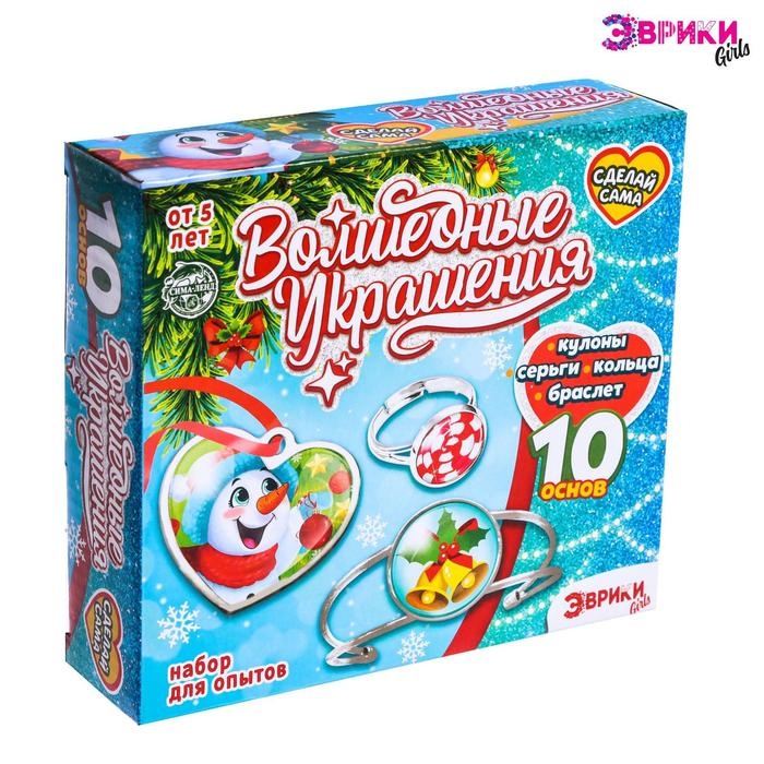 Набор для опытов «Чудесные украшения», Новый год Набор для опытов «Чудесные украшения», Новый год
