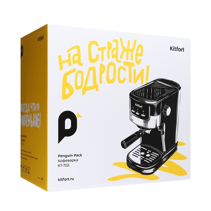 Кофеварка Kitfort КТ-7211, рожковая, 1100 Вт, 1.25 л, капучинатор, чёрная Кофеварка Kitfort КТ-7211, рожковая, 1100 Вт, 1.25 л, капучинатор, чёрная