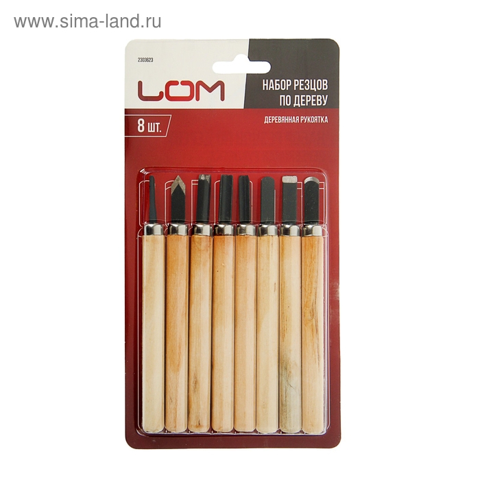 Набор резцов по дереву ЛОМ, деревянная рукоятка, 8 шт. Набор резцов по дереву ЛОМ, деревянная рукоятка, 8 шт.