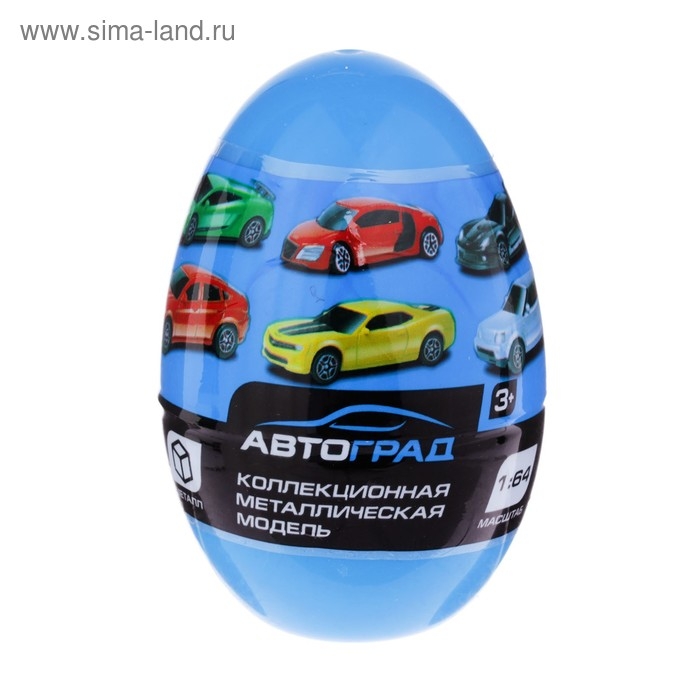 Машина металлическая в яйце LICENSED CAR, МИКС Машина металлическая в яйце LICENSED CAR, МИКС