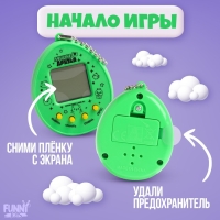 Электронная игра «Давай играть?»,168 персонажей, на блистере