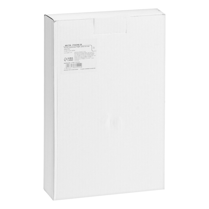 Рулетка геодезическая ТУНДРА, фиберглассовая лента, 20 м Рулетка геодезическая ТУНДРА, фиберглассовая лента, 20 м