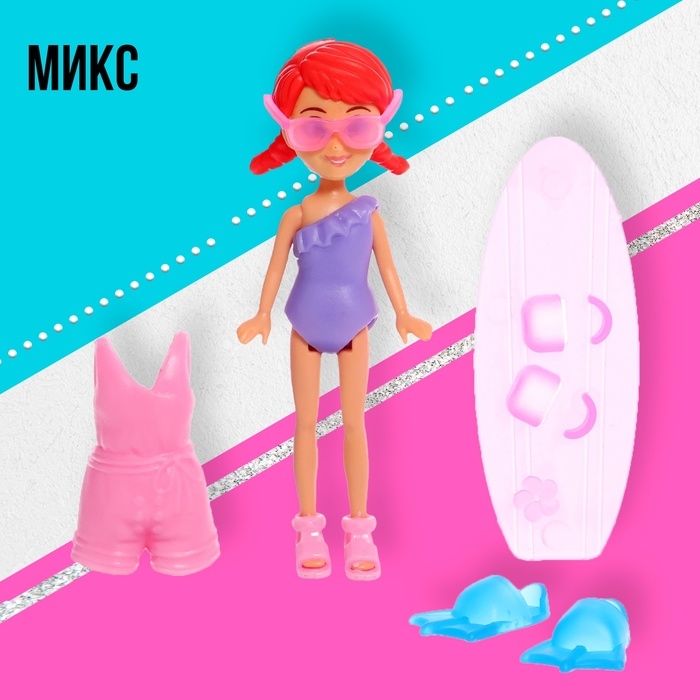 Кукла малышка «Отдых на пляже», МИКС Кукла малышка «Отдых на пляже», МИКС