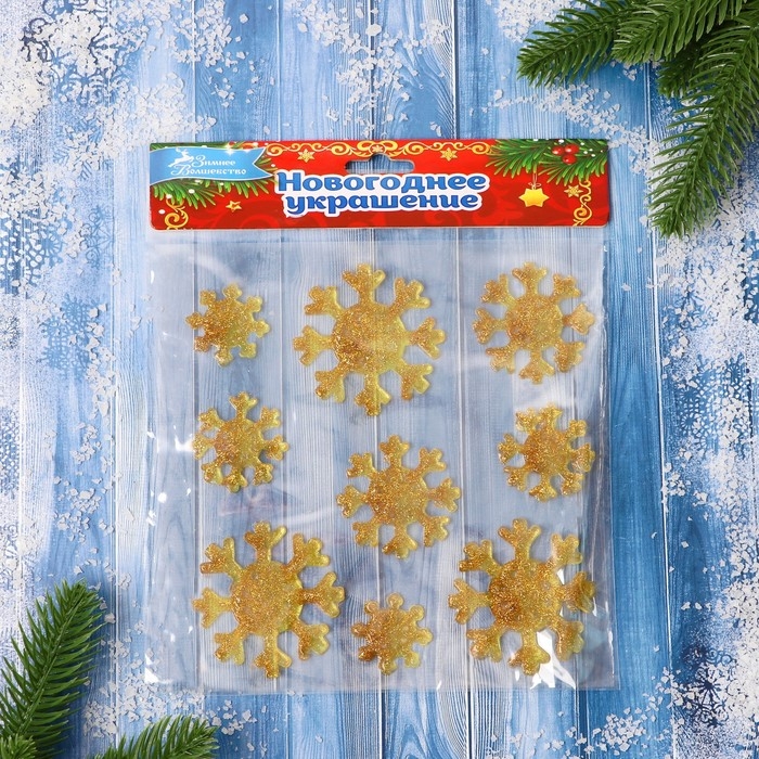 Наклейка на стекло Наклейка на стекло "Снежинки сияние" (набор 9 шт) 18,5х18,5 см, золото