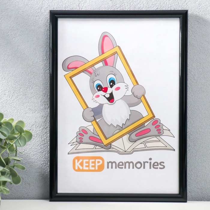 Фоторамка пластик 21х30 см черный (189) Фоторамка пластик 21х30 см черный (189)