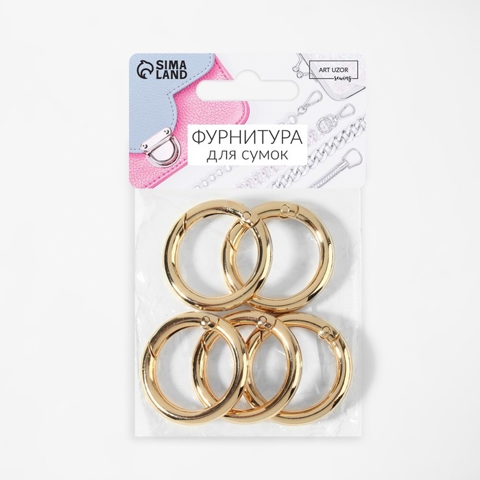 Кольцо-карабин, d = 25/35 мм, толщина - 5 мм, 5 шт, цвет золотой Кольцо-карабин, d = 25/35 мм, толщина - 5 мм, 5 шт, цвет золотой
