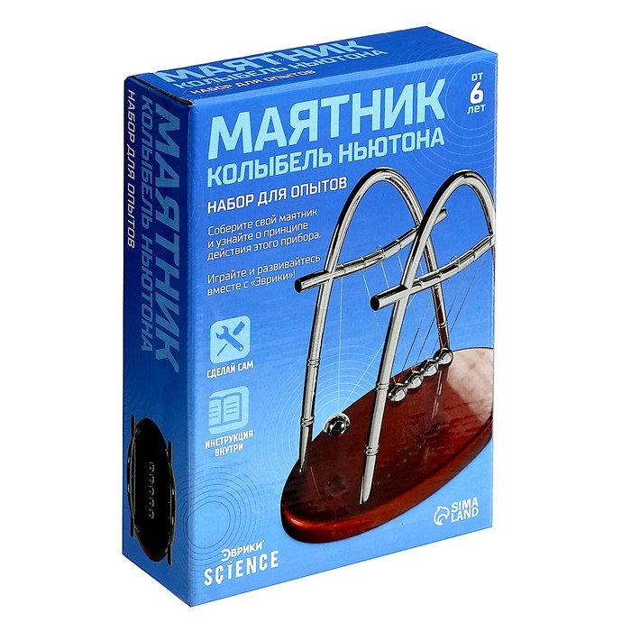 Набор для опытов «Маятник», 14 см Набор для опытов «Маятник», 14 см