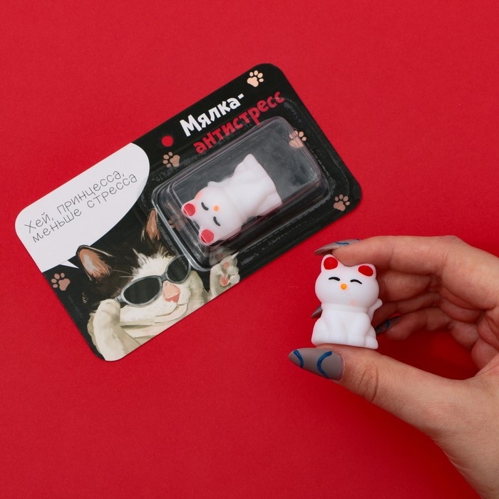 Мялка антистресс «Меньше стресса» , 3,7 х 5 см Мялка антистресс «Меньше стресса» , 3,7 х 5 см