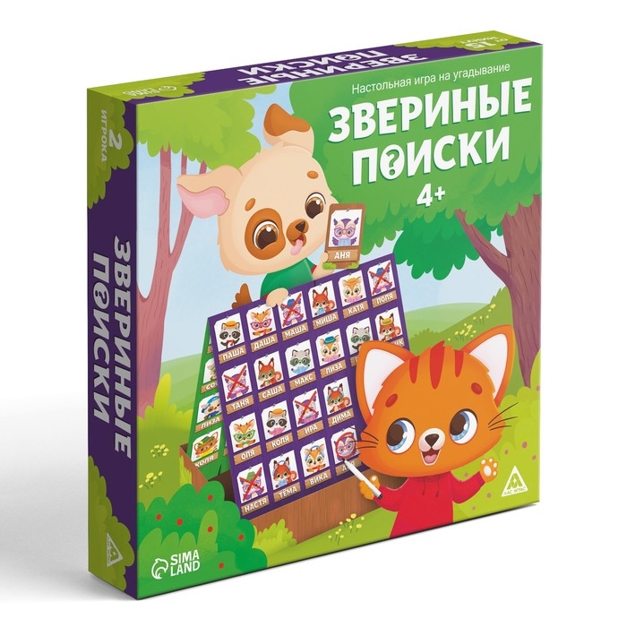 Настольная игра на угадывание «Звериные поиски», 48 карт, 4 + Настольная игра на угадывание «Звериные поиски», 48 карт, 4 +
