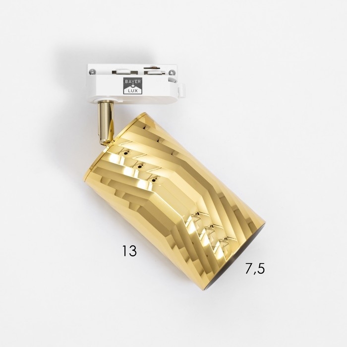 Светильник трековый Светильник трековый "Алисер" GU10 220В золото 7,5х7,5х20 см