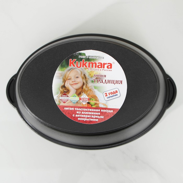 Утятница «Традиция», 4 л, алюминиевая крышка, антипригарное покрытие, цвет чёрный Утятница «Традиция», 4 л, алюминиевая крышка, антипригарное покрытие, цвет чёрный